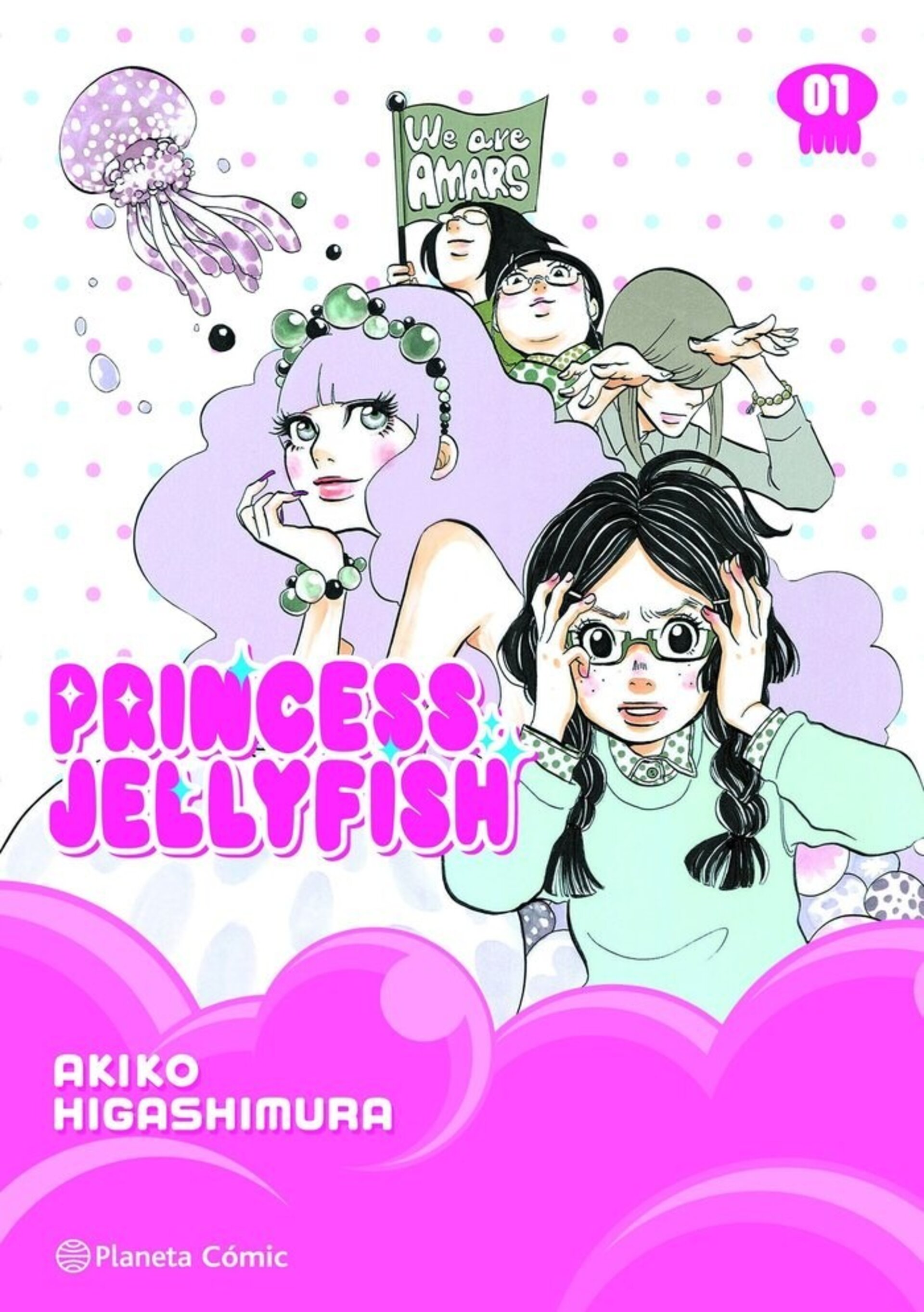 PRINCESS JELLYFISH 1 - 1