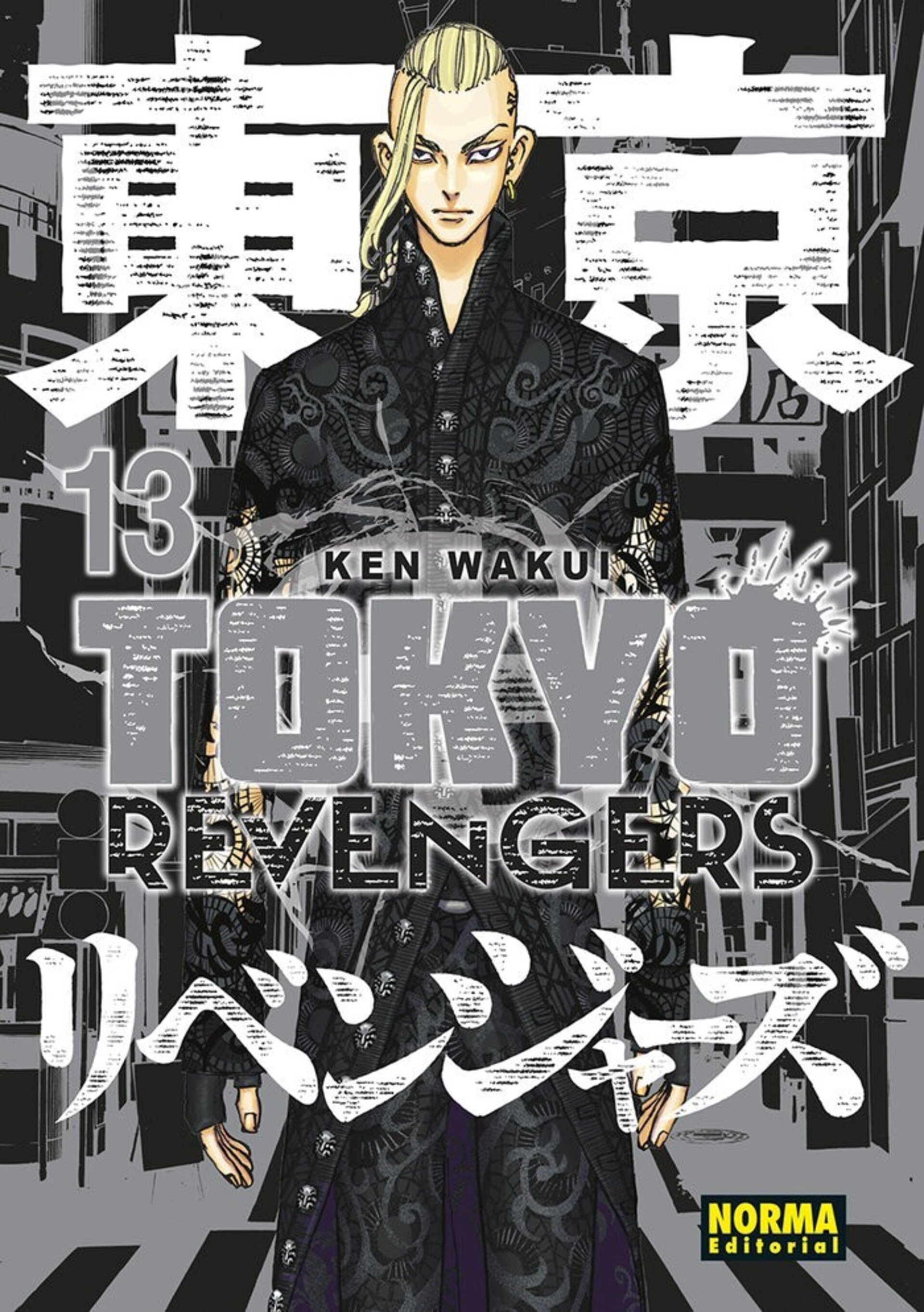 TOKYO REVENGERS 13 - 1