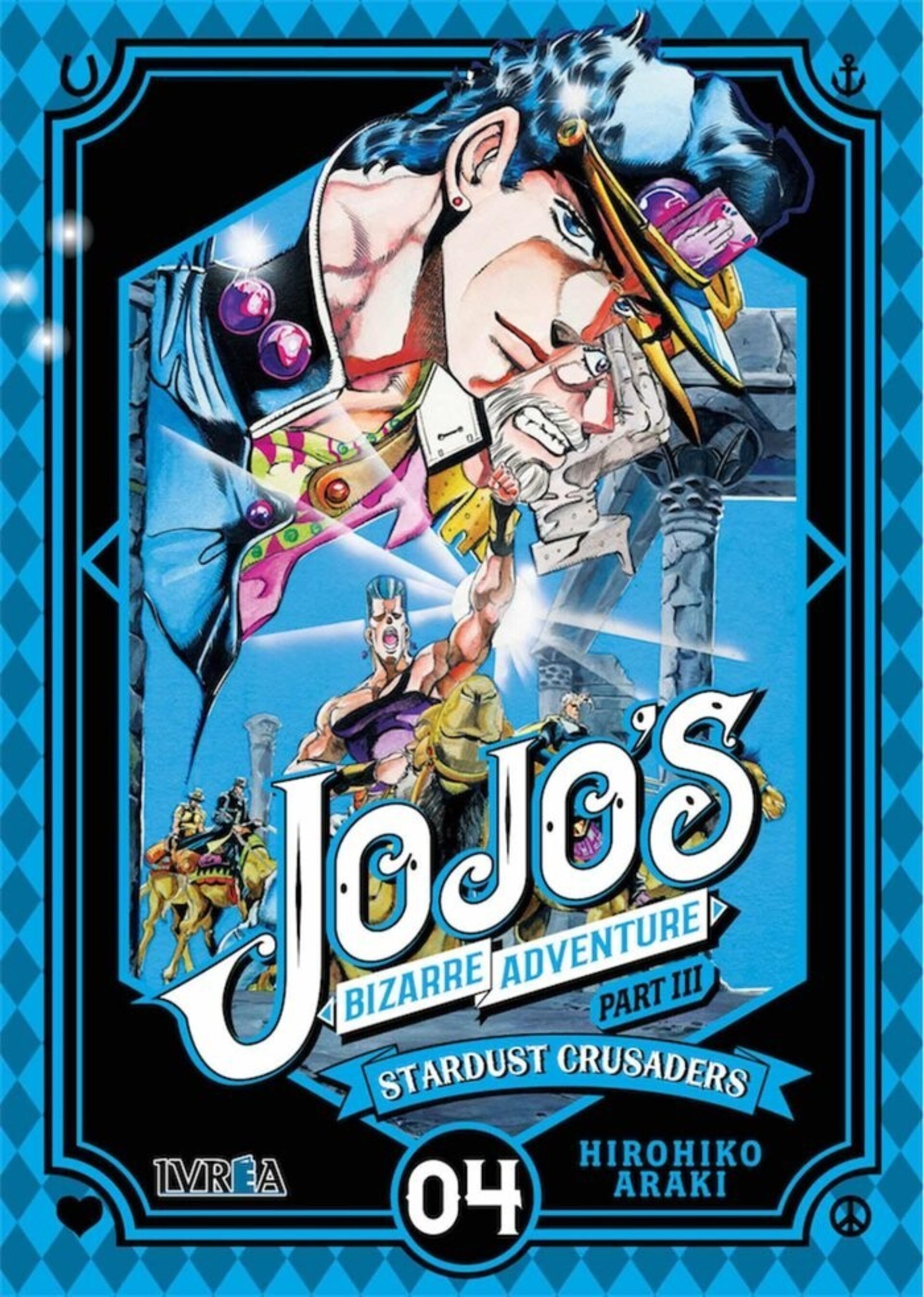 STARDUST CRUSADERS 4 - JOJO'S BIZARRE ADVENTURE III - 1