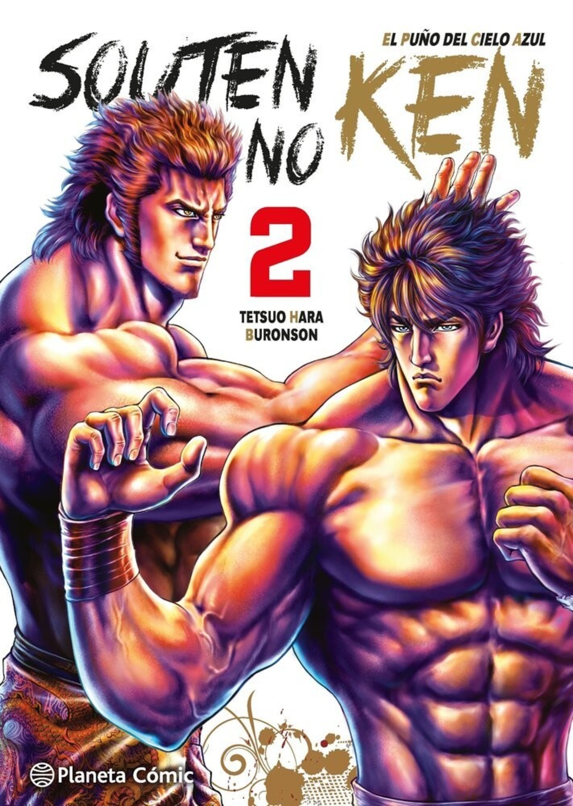 EL PUÑO DEL CIELO AZUL SOUTEN NO KEN 2 - 1