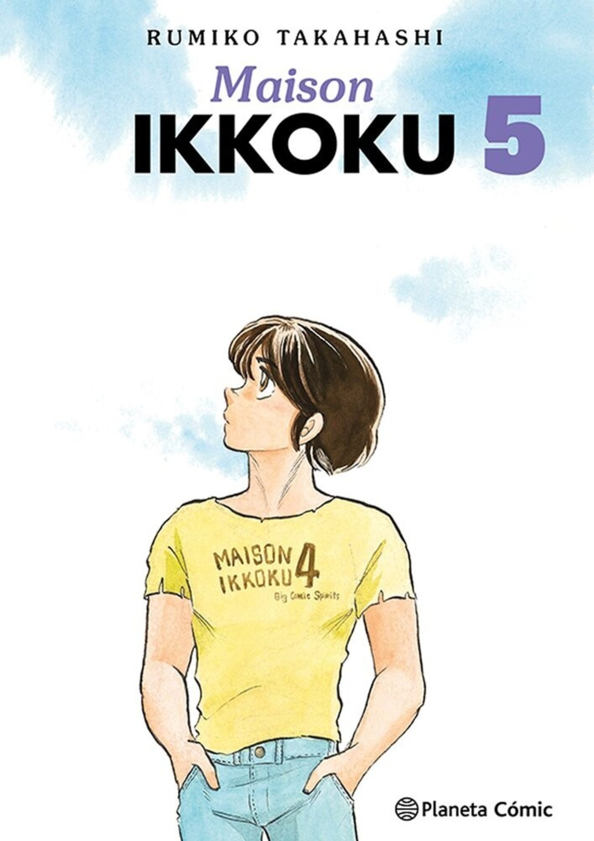 MAISON IKKOKU 5 - 1