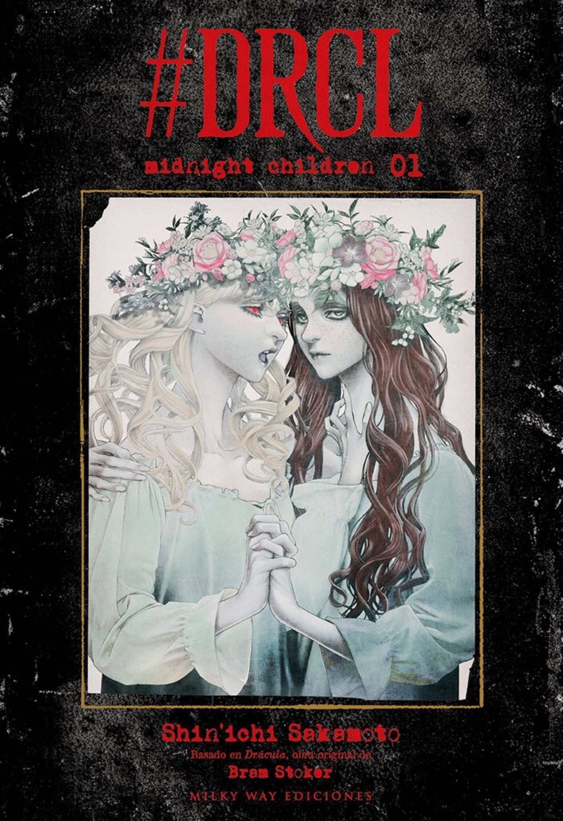 #DRCL MIDNIGHT CHILDREN 1 - 1