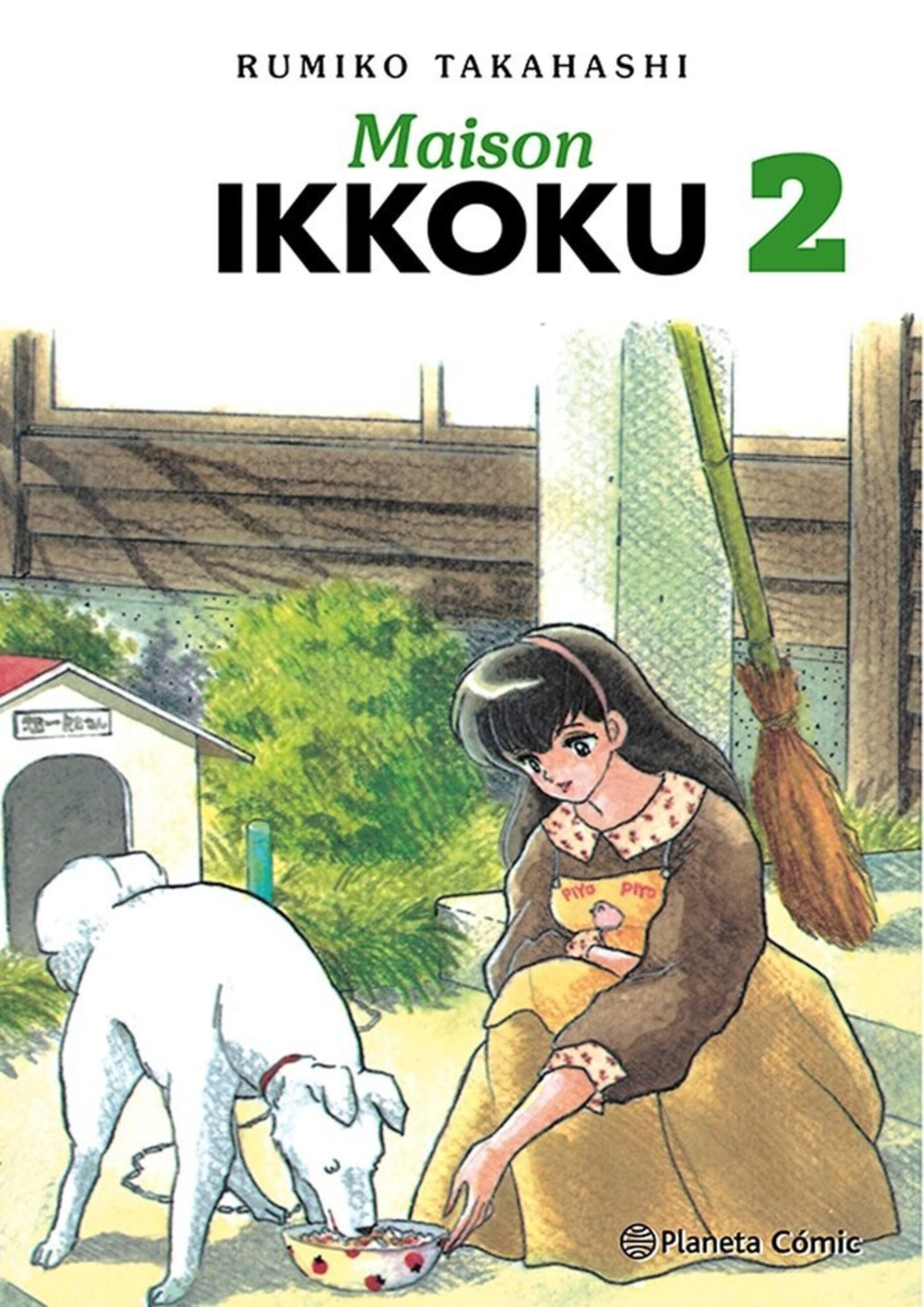 MAISON IKKOKU 2 - 1