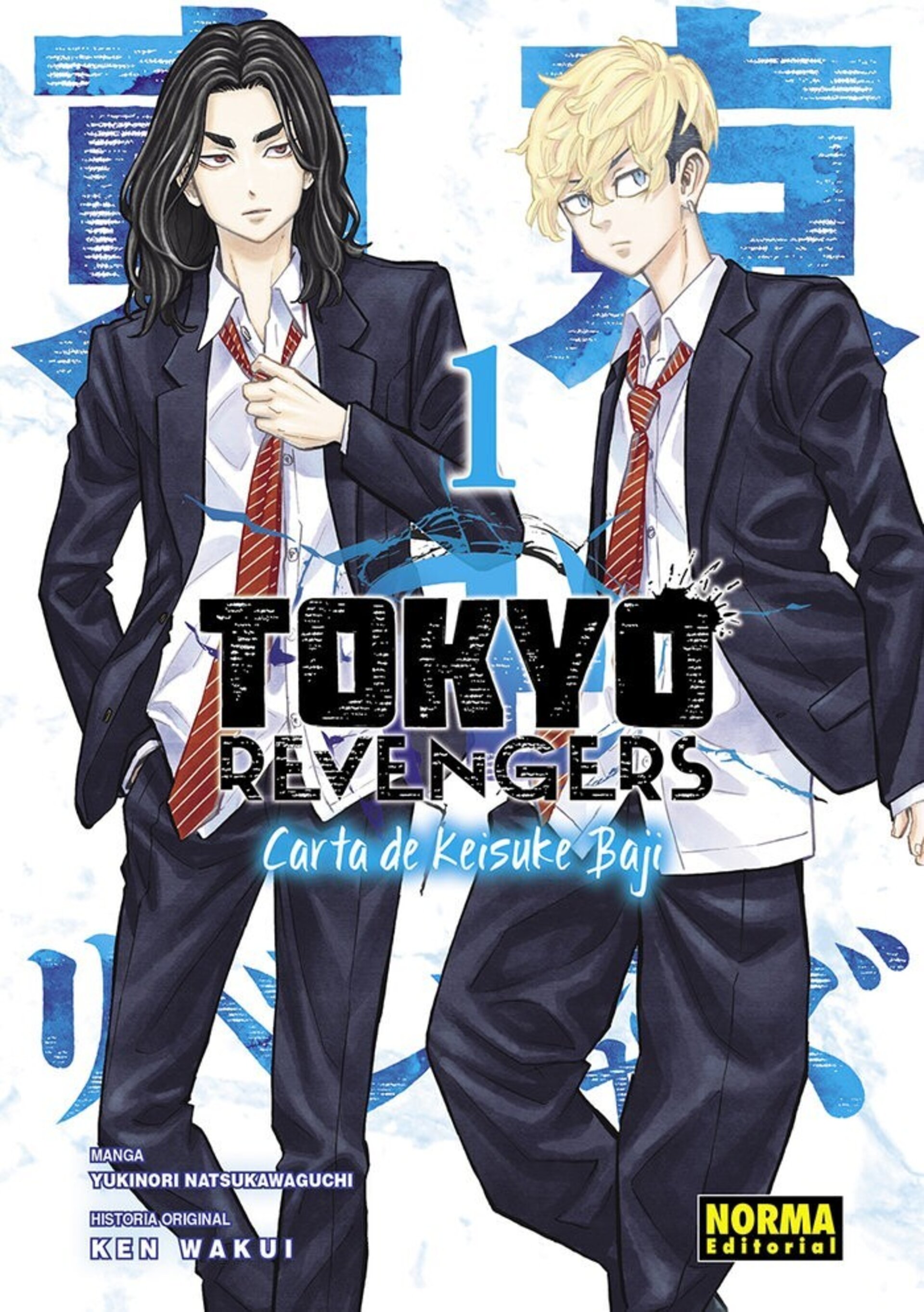 TOKYO REVENGERS CARTA DE KEISUKE BAJI 1 - 1