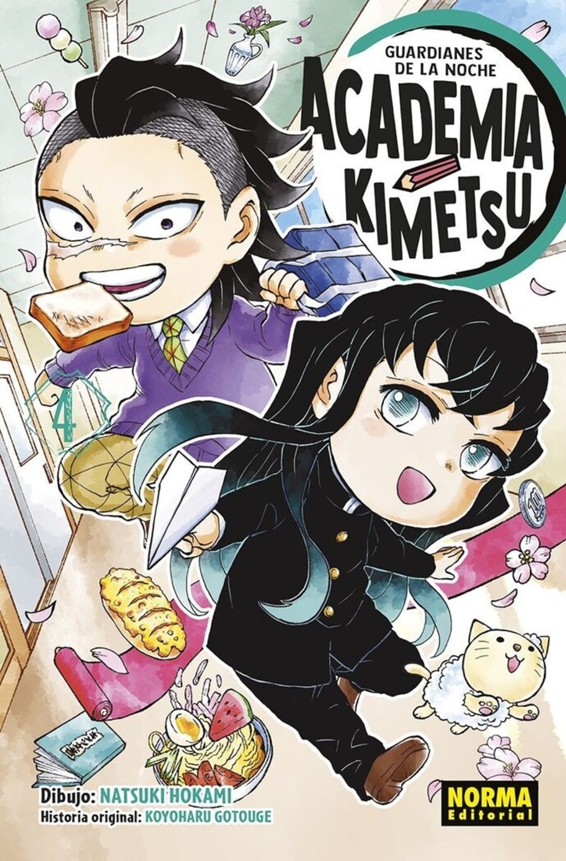 GUARDIANES DE LA NOCHE ACADEMIA KIMETSU 4 - 1