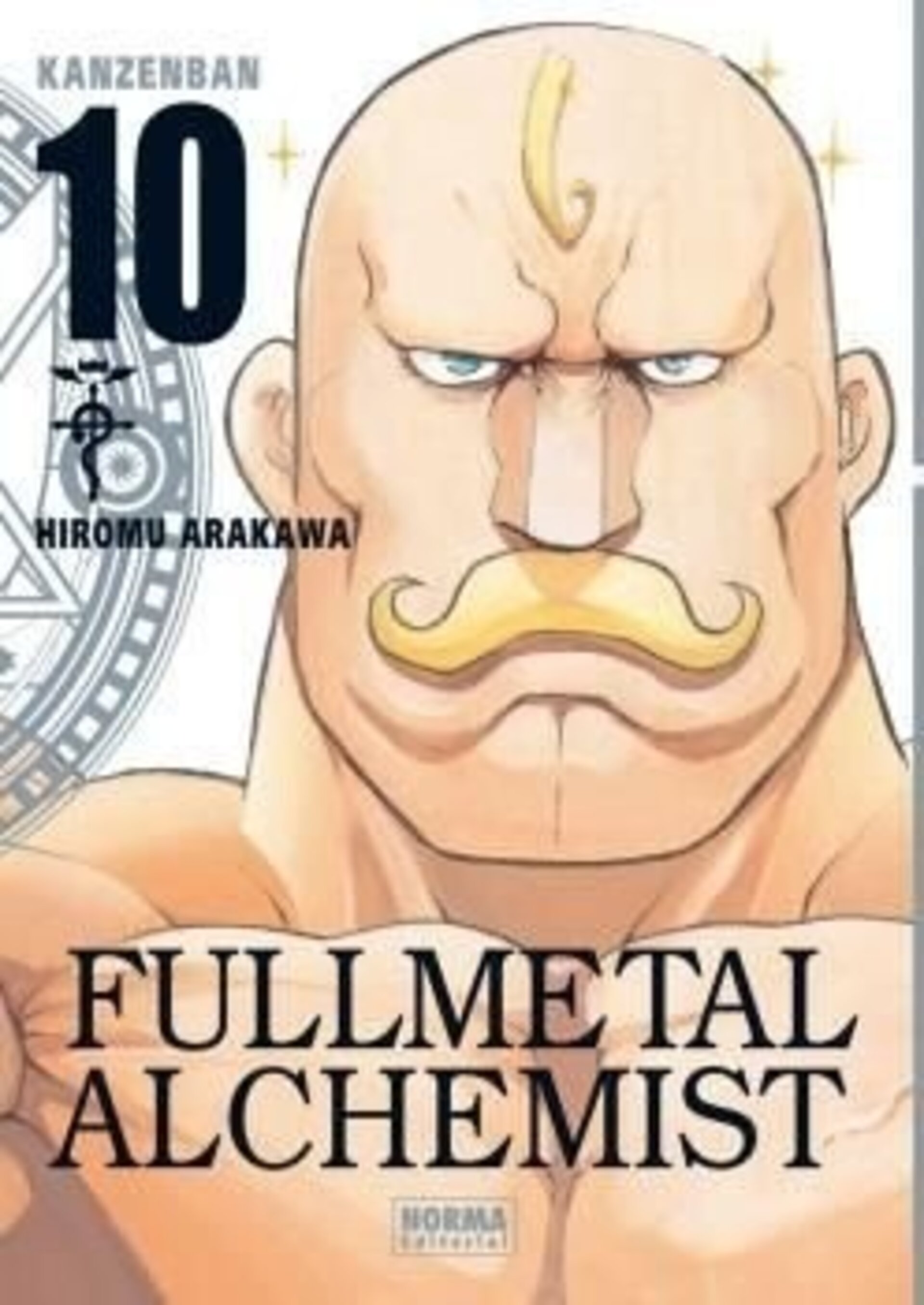 FULLMETAL ALCHEMIST KANZENBAN 10 - 1