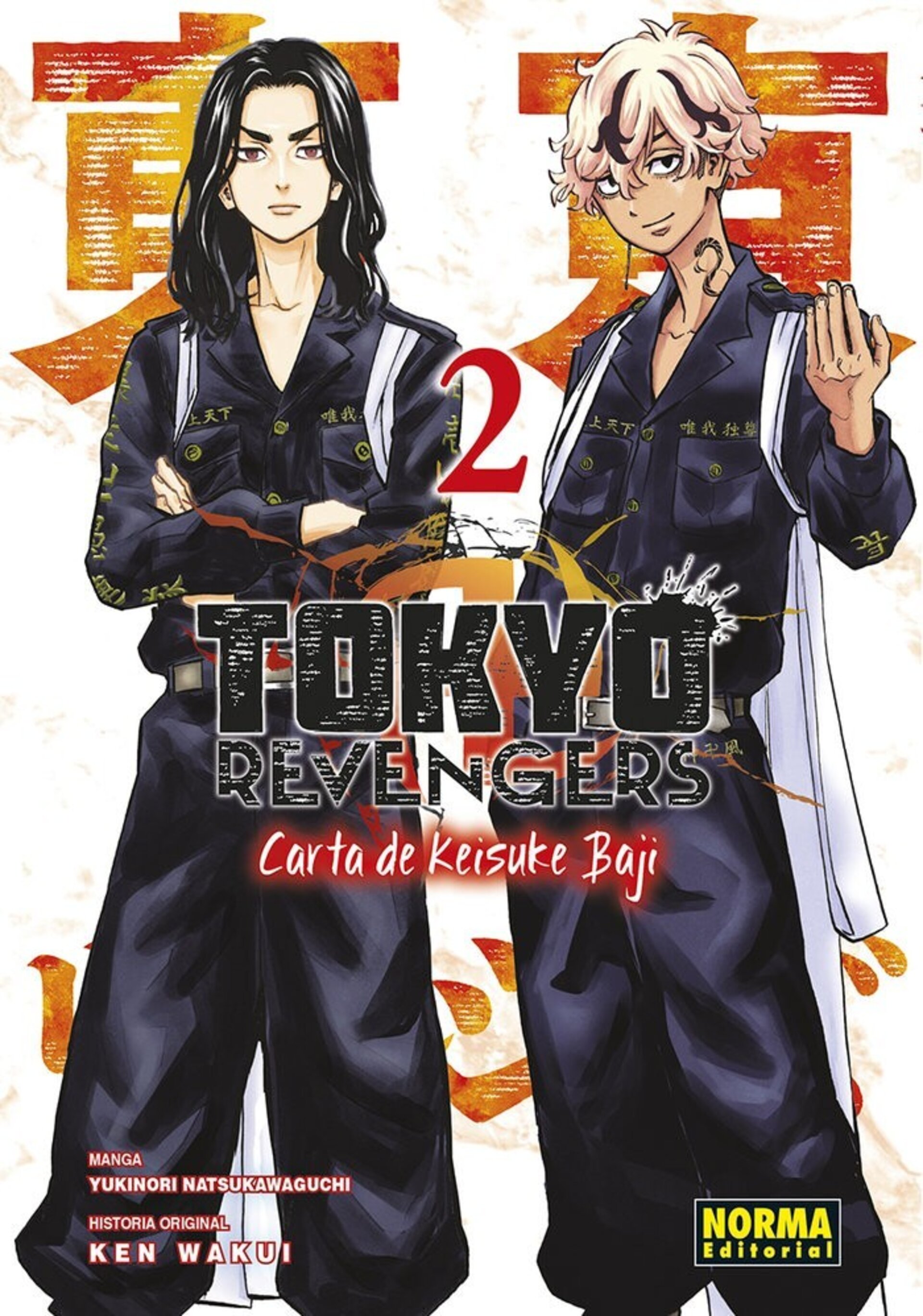 TOKYO REVENGERS CARTA DE KEISUKE BAJI 2 - 1