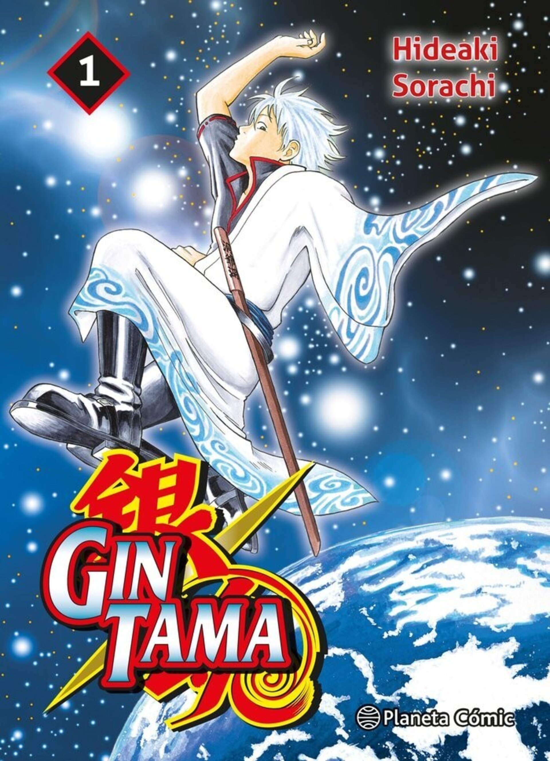GINTAMA 1 - 1