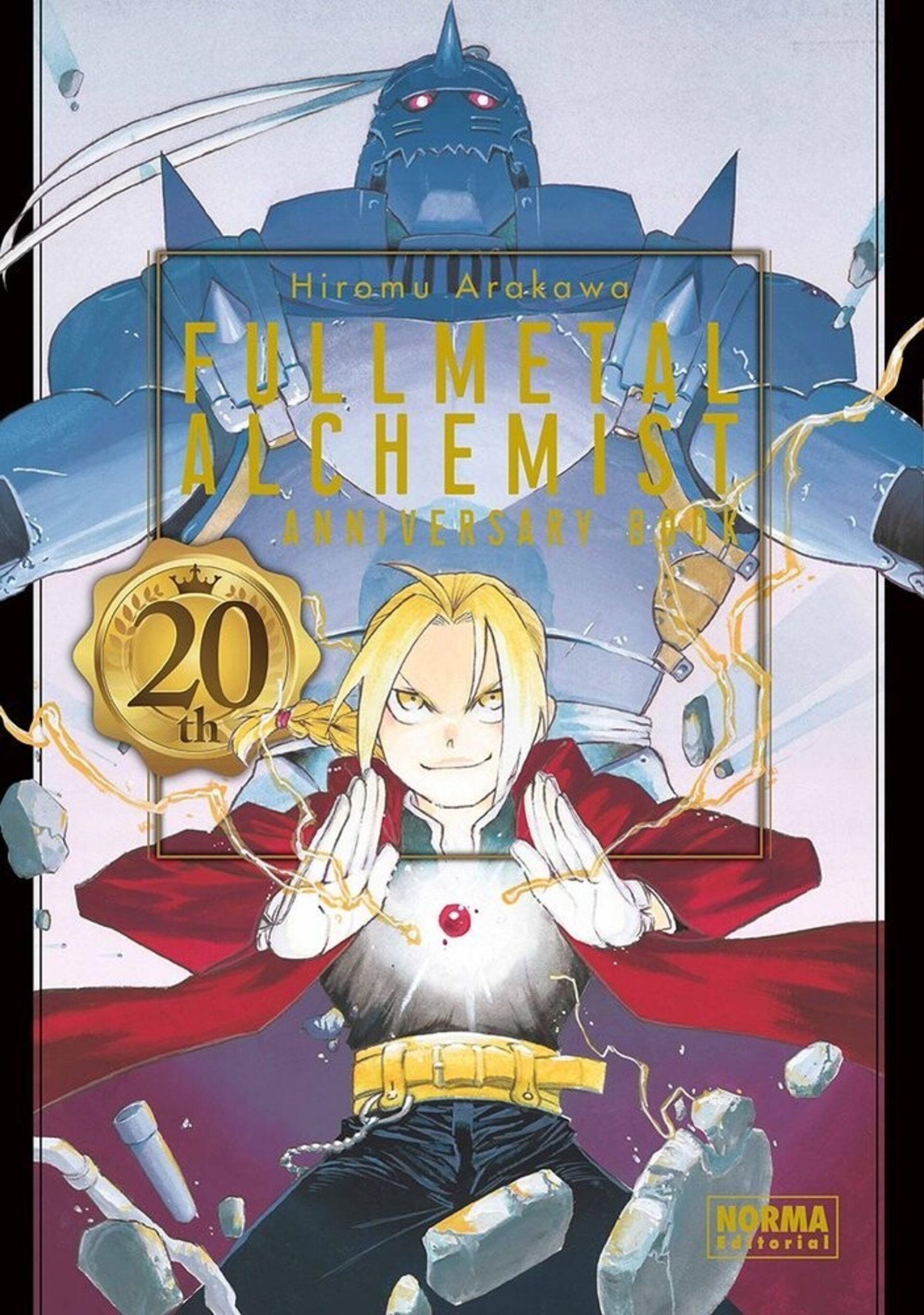 FULLMETAL ALCHEMIST 20TH ANNIVERSARY - 1