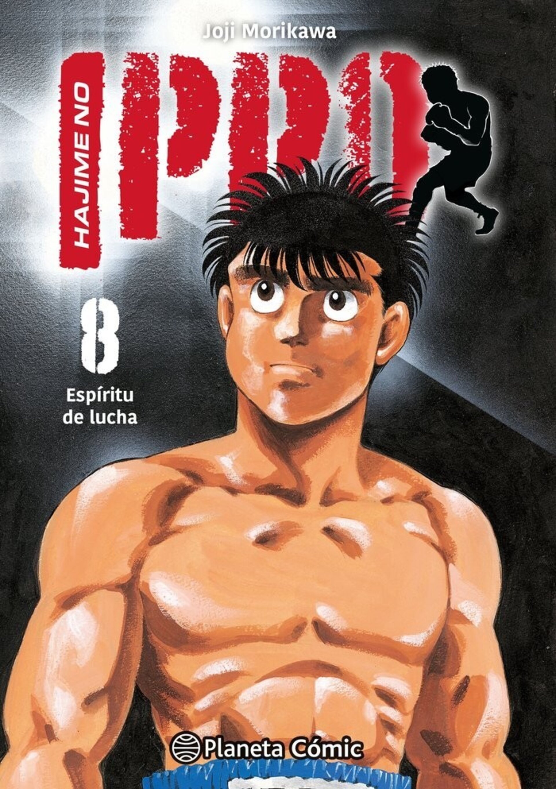 HAJIME NO IPPO 8 - 1