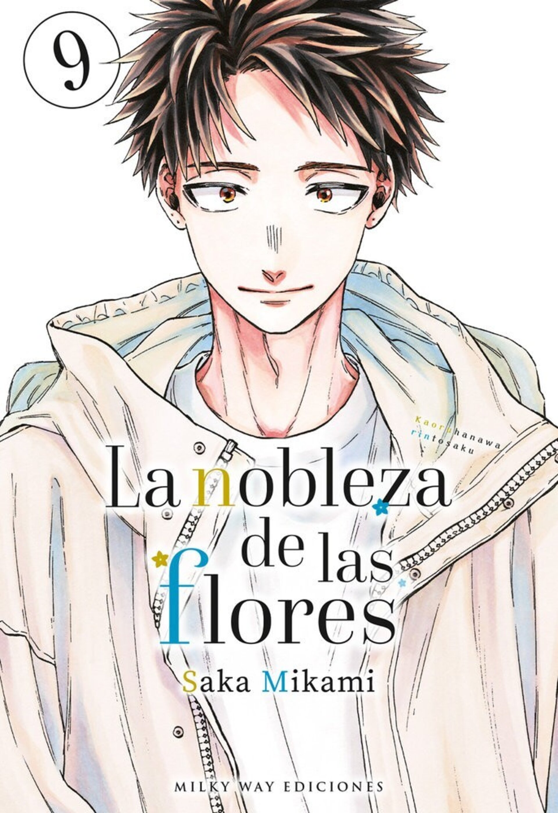 La nobleza de las flores 9 - 1