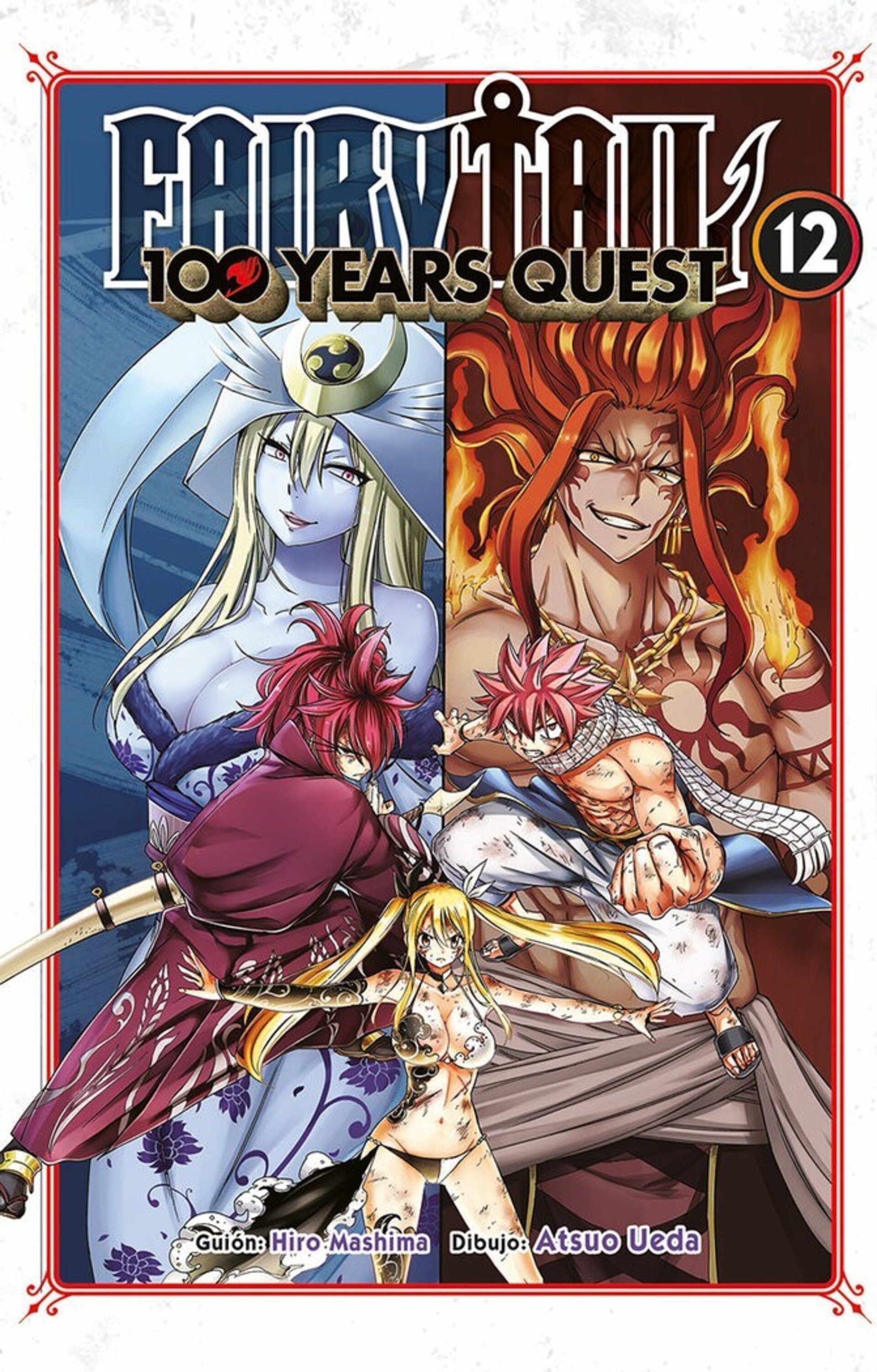 FAIRY TAIL 100 YEARS QUEST 12 - 1