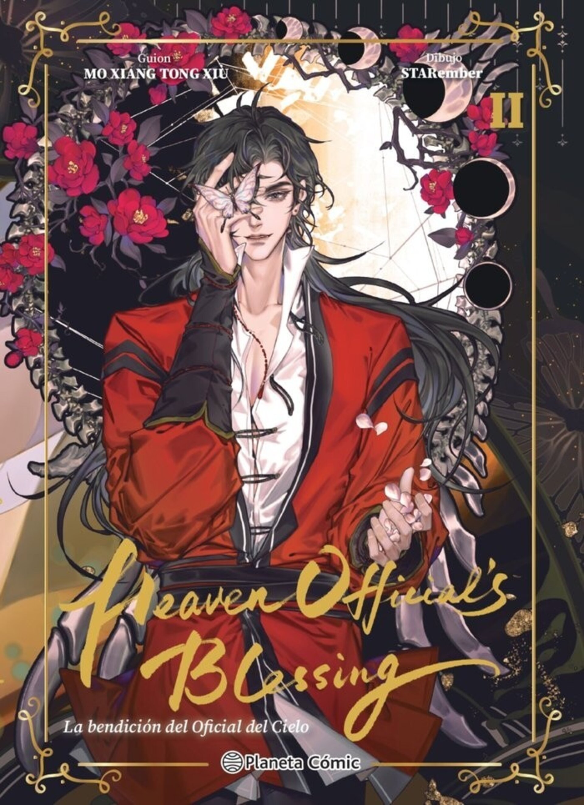 HEAVEN OFFICIAL'S BLESSING 2 - 1