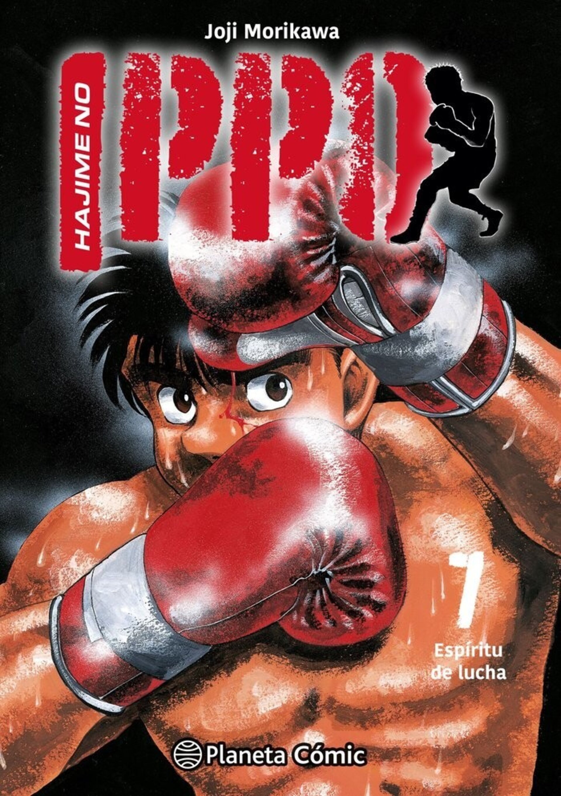 HAJIME NO IPPO 7 - 1