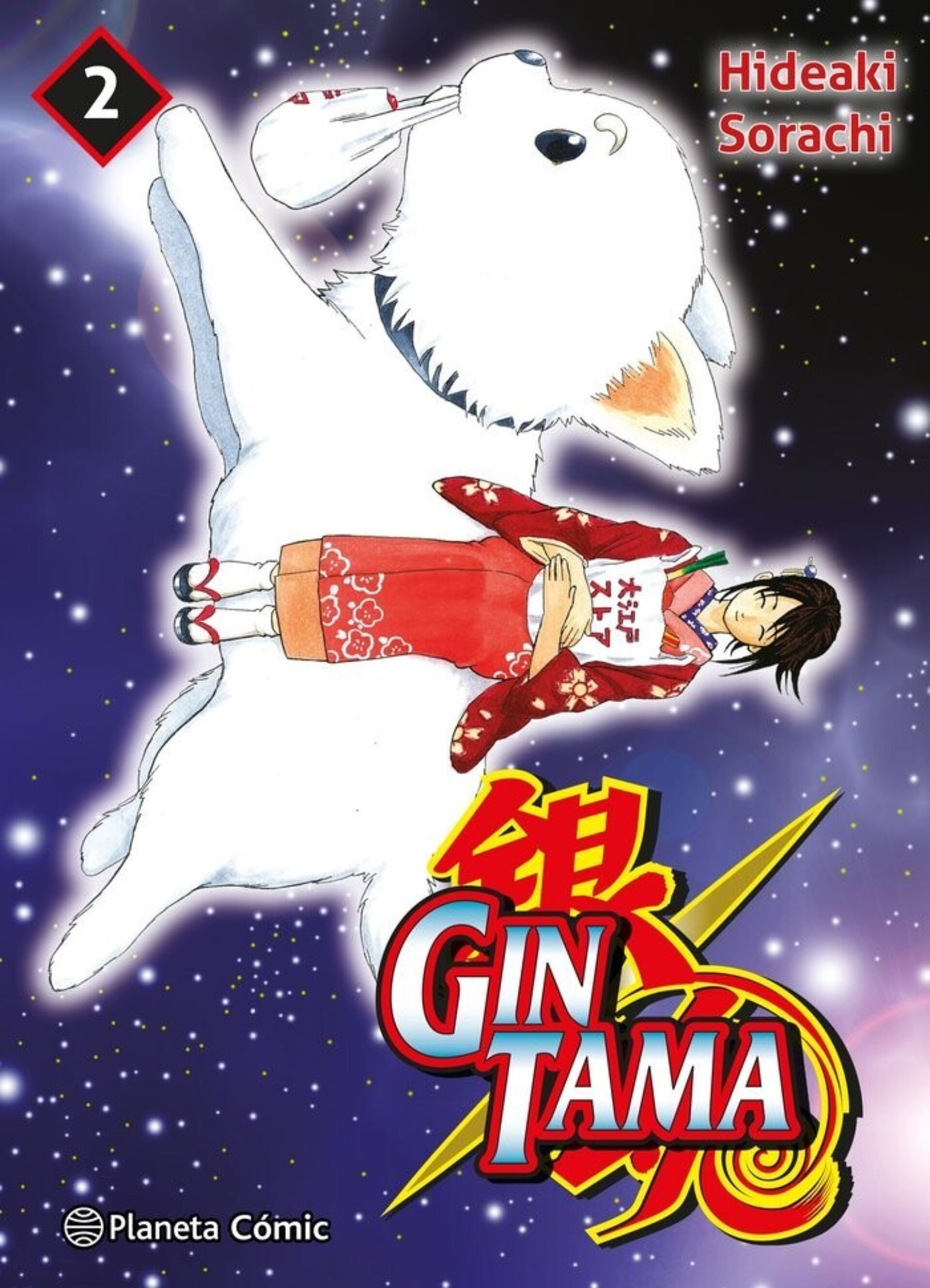 GINTAMA 2 - 1