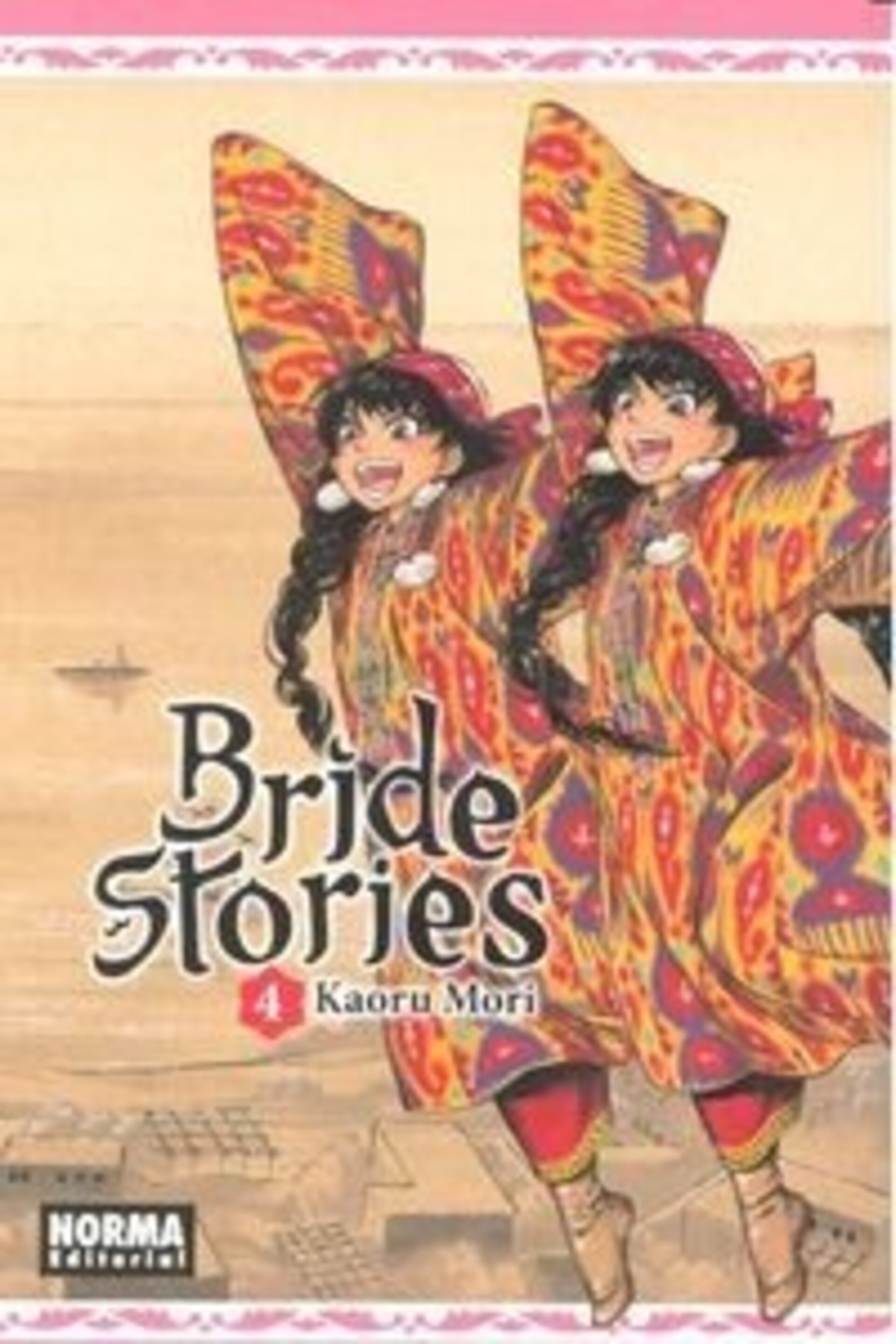 BRIDE STORIES 4 - 1