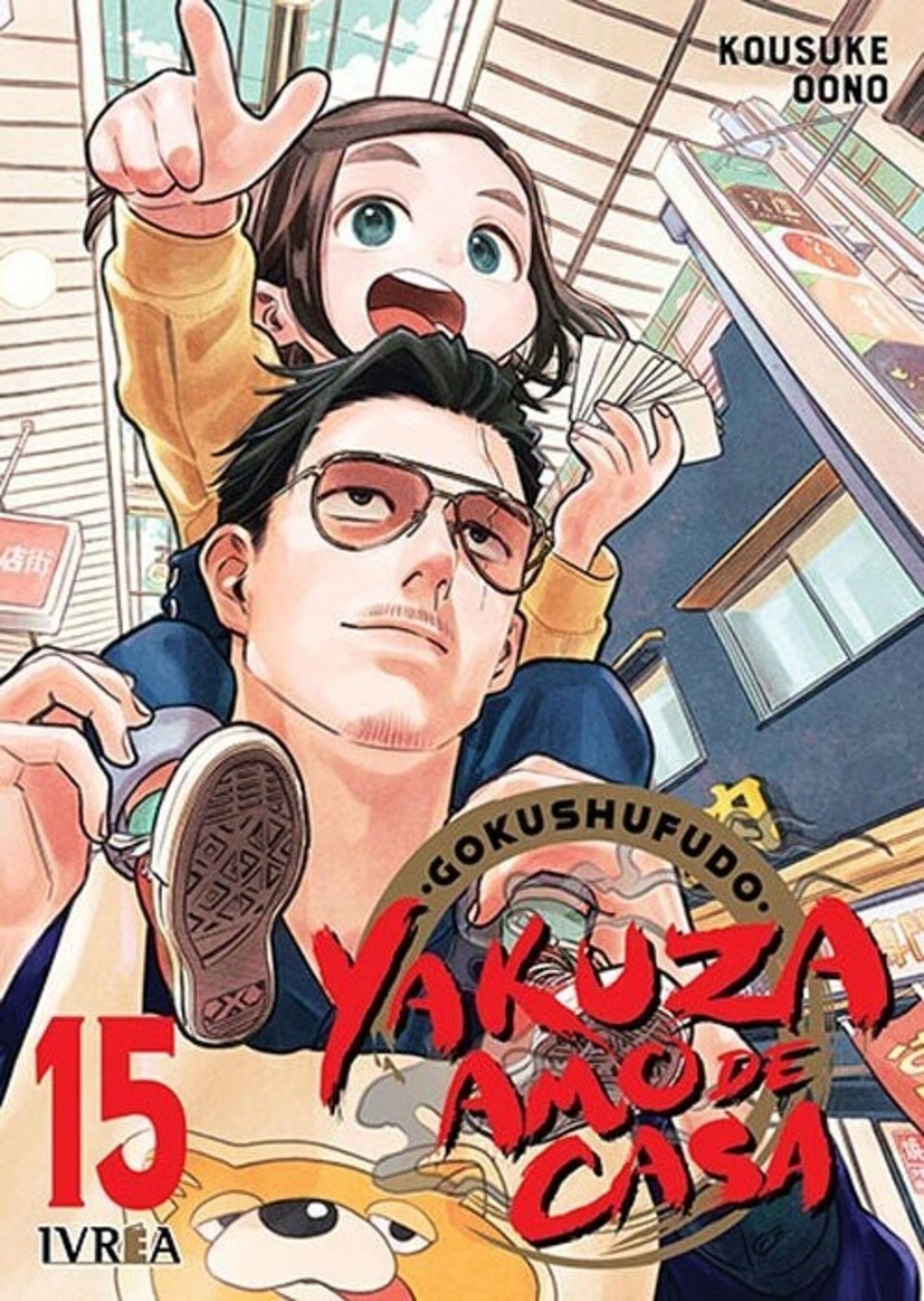 YAKUZA AMO DE CASA 15 - 1