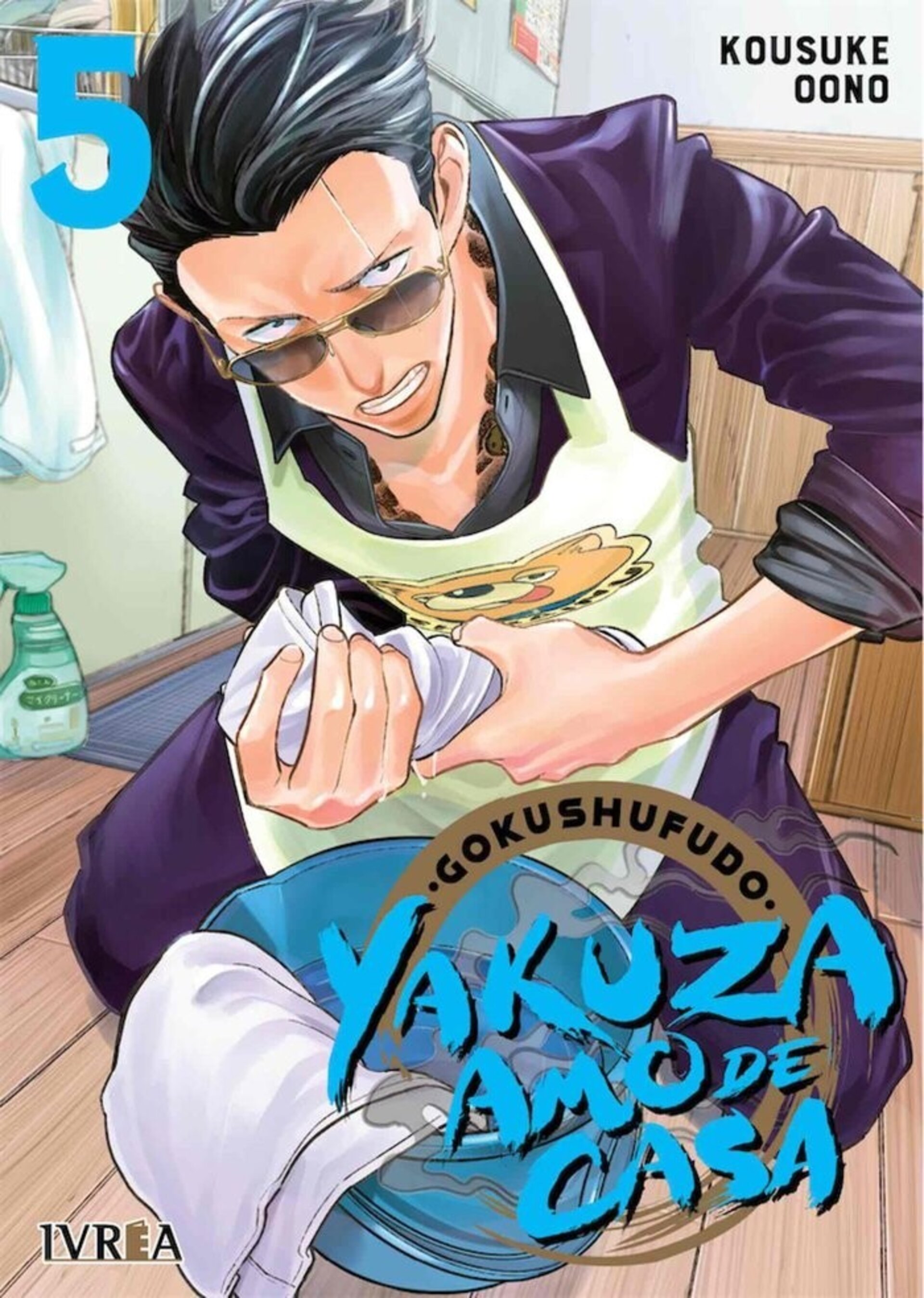 YAKUZA AMO DE CASA 5 - 1