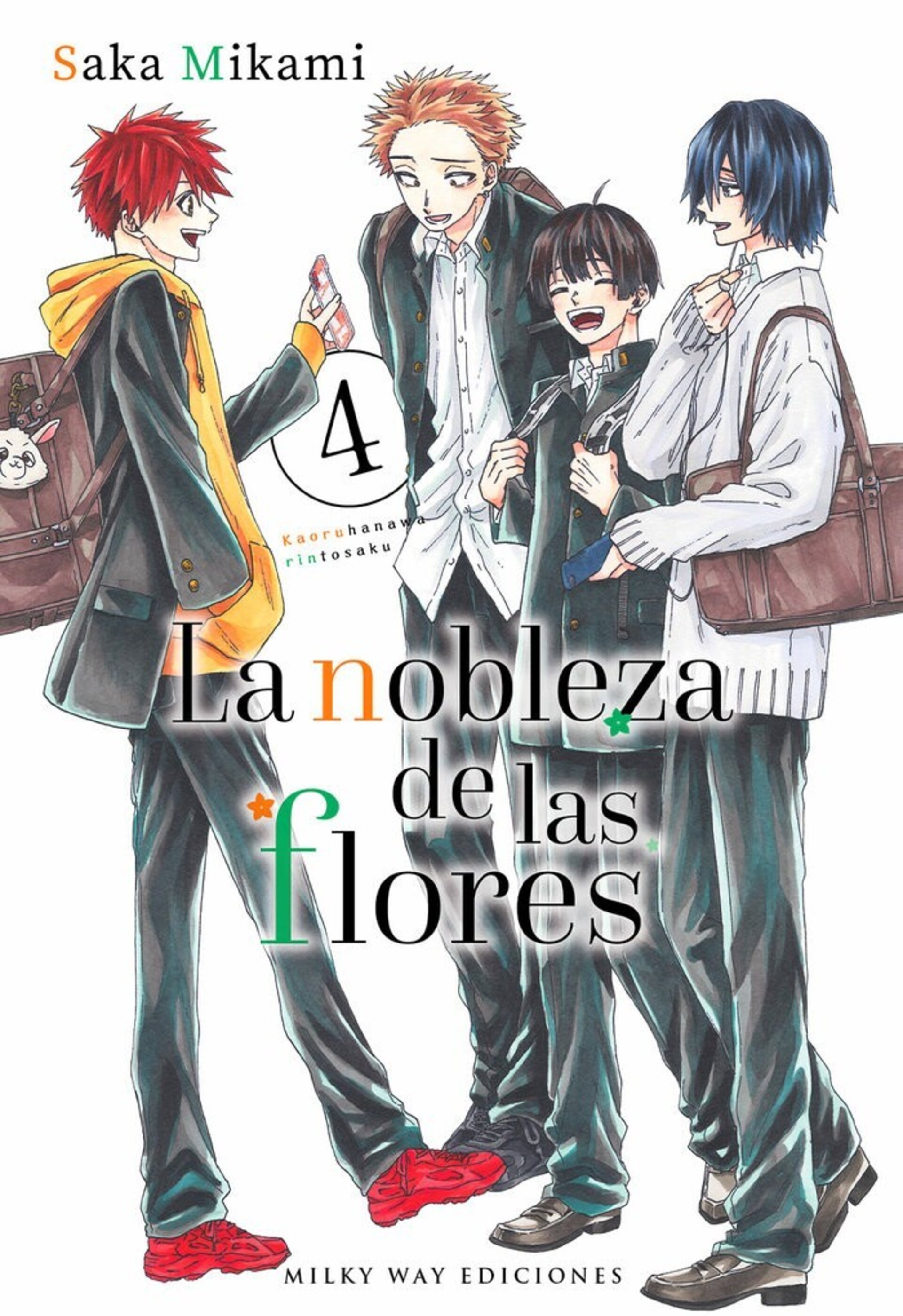 La nobleza de las flores 4 - 1