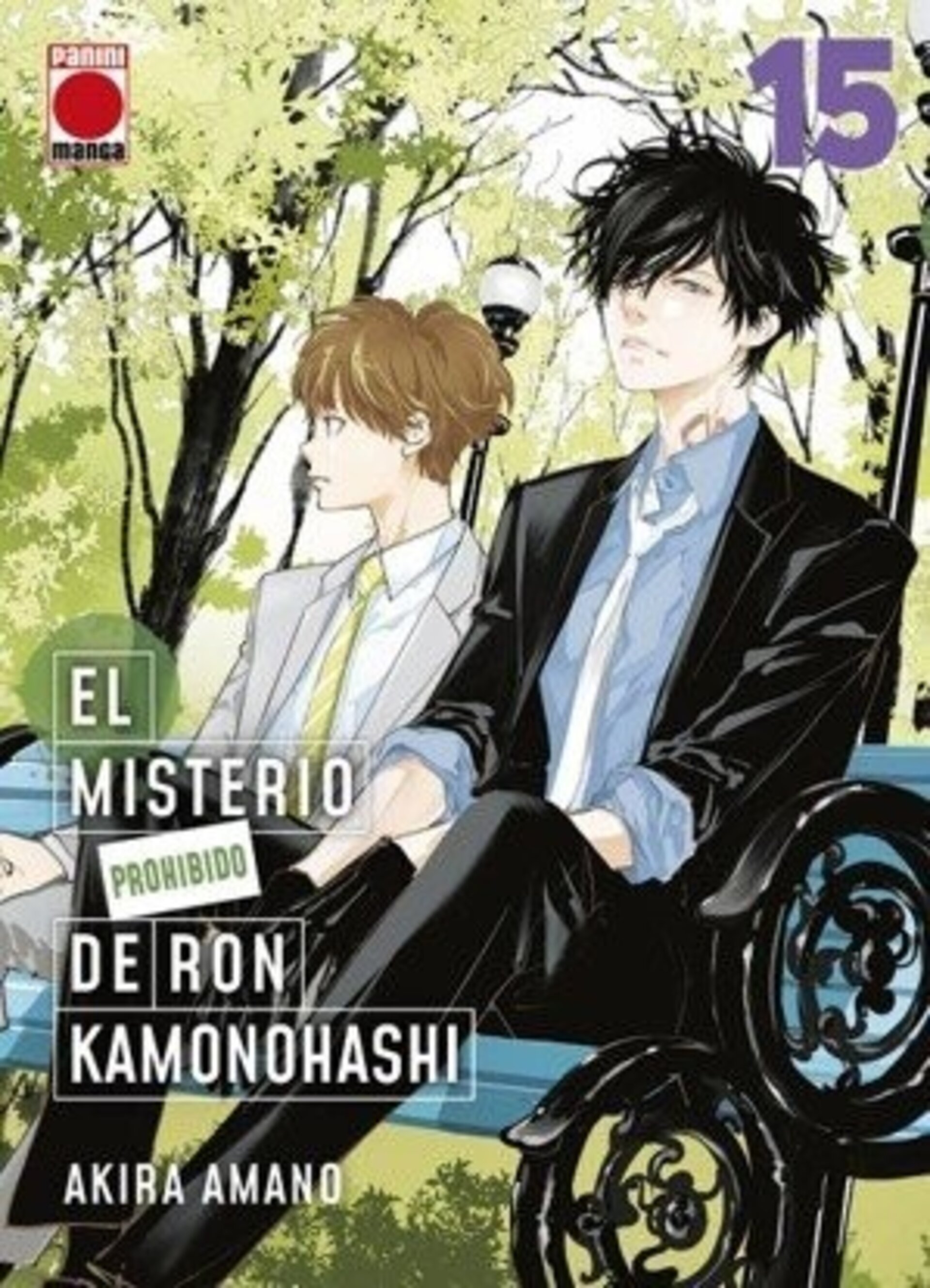 EL MISTERIO PROHIBIDO DE RON KAMONOHASHI 15 - 1